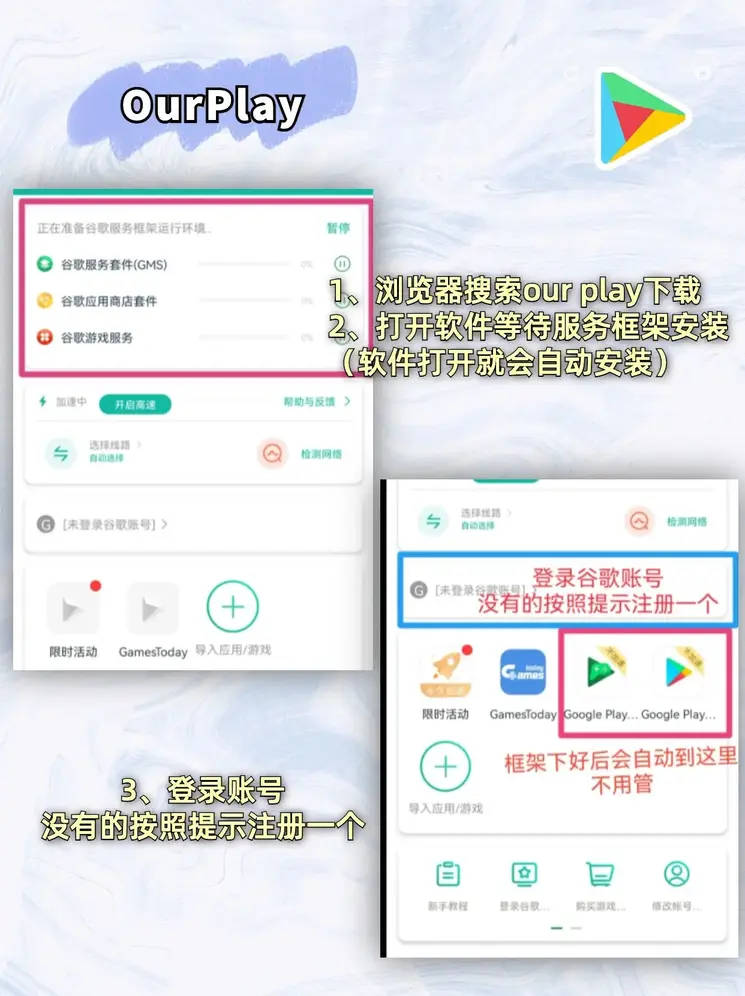 皇冠下载截图1